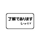 超シンプルすぎる顔文字スタンプ（個別スタンプ：8）