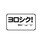 超シンプルすぎる顔文字スタンプ（個別スタンプ：11）