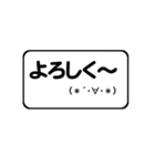 超シンプルすぎる顔文字スタンプ（個別スタンプ：12）