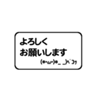 超シンプルすぎる顔文字スタンプ（個別スタンプ：13）