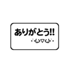 超シンプルすぎる顔文字スタンプ（個別スタンプ：16）