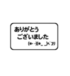 超シンプルすぎる顔文字スタンプ（個別スタンプ：17）