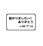 超シンプルすぎる顔文字スタンプ（個別スタンプ：19）