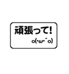 超シンプルすぎる顔文字スタンプ（個別スタンプ：21）