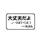 超シンプルすぎる顔文字スタンプ（個別スタンプ：22）