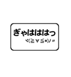 超シンプルすぎる顔文字スタンプ（個別スタンプ：30）