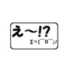 超シンプルすぎる顔文字スタンプ（個別スタンプ：31）