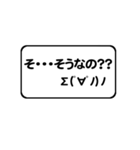 超シンプルすぎる顔文字スタンプ（個別スタンプ：32）