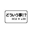 超シンプルすぎる顔文字スタンプ（個別スタンプ：33）