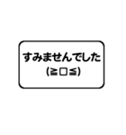 超シンプルすぎる顔文字スタンプ（個別スタンプ：35）