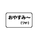 超シンプルすぎる顔文字スタンプ（個別スタンプ：40）