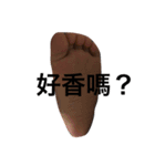 MR.PIPI（個別スタンプ：4）