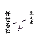 ユニークな動物達と人間（個別スタンプ：11）
