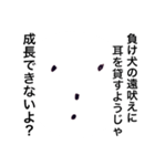 ユニークな動物達と人間（個別スタンプ：34）