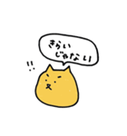 やんちゃなわんわんの日常（個別スタンプ：7）