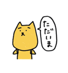 やんちゃなわんわんの日常（個別スタンプ：10）