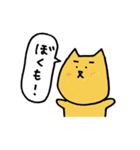 やんちゃなわんわんの日常（個別スタンプ：12）