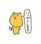やんちゃなわんわんの日常（個別スタンプ：15）