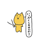 やんちゃなわんわんの日常（個別スタンプ：16）