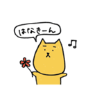 やんちゃなわんわんの日常（個別スタンプ：19）