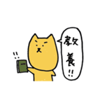 やんちゃなわんわんの日常（個別スタンプ：21）