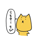 やんちゃなわんわんの日常（個別スタンプ：22）