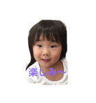 たなかふぁみりー（個別スタンプ：6）