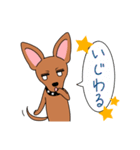コロ助の何気ない一言（個別スタンプ：29）