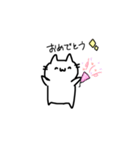 まっしろねこさん（個別スタンプ：15）