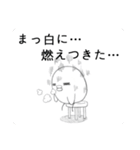 たんたんひよこ.N1（個別スタンプ：3）