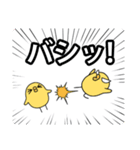 たんたんひよこ.N1（個別スタンプ：5）