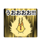 たんたんひよこ.N1（個別スタンプ：6）