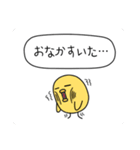 たんたんひよこ.N1（個別スタンプ：12）