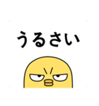 たんたんひよこ.N1（個別スタンプ：15）