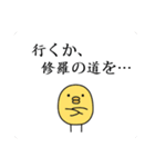 たんたんひよこ.N1（個別スタンプ：23）