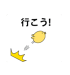 たんたんひよこ.N1（個別スタンプ：25）