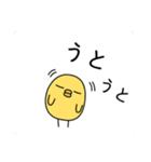 たんたんひよこ.N1（個別スタンプ：27）