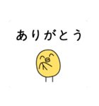 たんたんひよこ.N1（個別スタンプ：29）