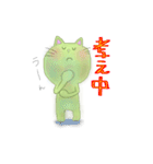 かびねこ（個別スタンプ：14）
