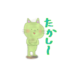 かびねこ（個別スタンプ：20）