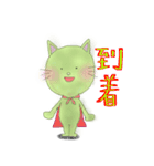 かびねこ（個別スタンプ：30）