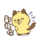 Bald Cat（個別スタンプ：19）