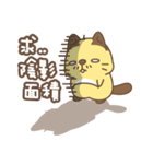 Bald Cat（個別スタンプ：33）