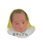 キュートな赤ちゃんの気持ち・日常会話（個別スタンプ：11）