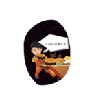 僕のまいにち。（個別スタンプ：16）