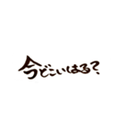 京都弁バージョン。一筆文字。（個別スタンプ：7）