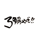 京都弁バージョン。一筆文字。（個別スタンプ：8）