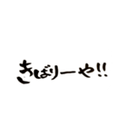 京都弁バージョン。一筆文字。（個別スタンプ：12）