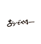 京都弁バージョン。一筆文字。（個別スタンプ：13）