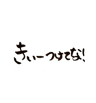 京都弁バージョン。一筆文字。（個別スタンプ：16）